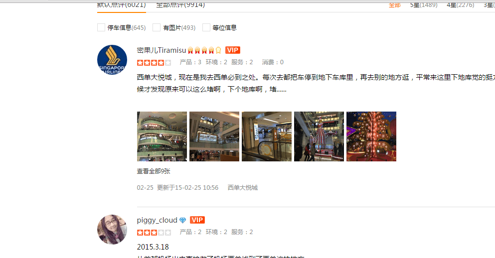 成都網站建設今網科技