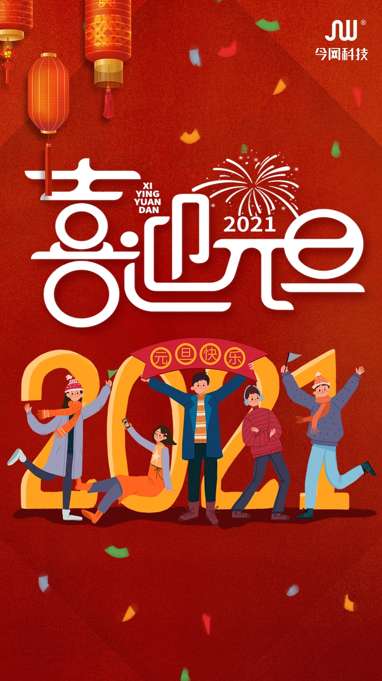 1609292830470794.jpg _副本.jpg