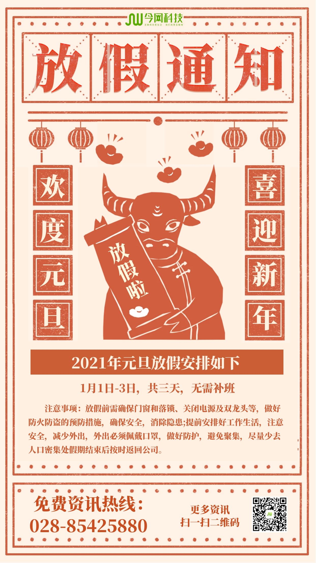 1609292840696099.jpg 1609292840696099.jpg